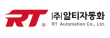(주)알티자동화