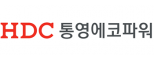 통영에코파워(주)