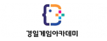 (주)경일게임아이티아카데미