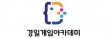 (주)경일게임아이티아카데미