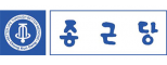 ㈜종근당