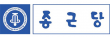 ㈜종근당