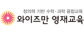 (주)창의와탐구