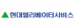 현대엘리베이터서비스(주)
