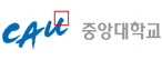 중앙대학교