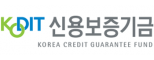 신용보증기금