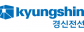 경신전선
