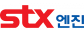 STX엔진㈜