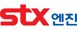 STX엔진㈜ 