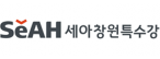 (주)세아창원특수강