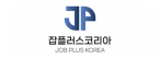 (주)잡플러스코리아