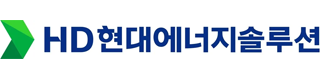 HD현대에너지솔루션㈜