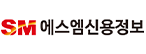에스엠신용정보