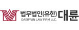 주식회사 대륜
