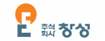 ㈜창성