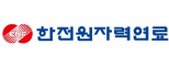 한전원자력연료(주)