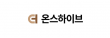 (주)온스하이브