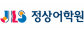 주식회사 제이엘에스에듀