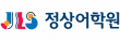 주식회사 제이엘에스에듀