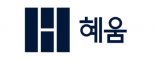 (주)혜움