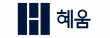 (주)혜움