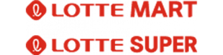 롯데마트/롯데슈퍼