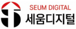 (주)세움디지털