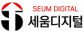 (주)세움디지털