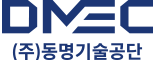 ㈜동명기술공단