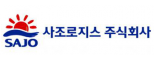 사조로지스 주식회사