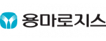 용마로지스(주)