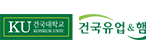 (학)건국대학교 건국유업건국햄