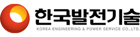 한국발전기술㈜