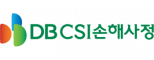 DBCSI손해사정㈜