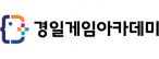 (주)경일게임아이티아카데미