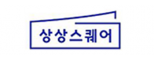 (주)상상스퀘어