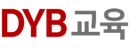 DYB최선어학원