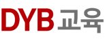 DYB최선어학원
