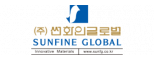 (주)썬화인글로벌