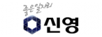 (주)좋은일자리신영