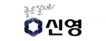 (주)좋은일자리신영