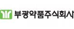 부광약품㈜