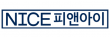 나이스피앤아이(주)
