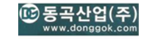 동곡산업(주)