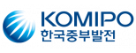 한국중부발전㈜