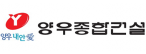 양우종합건설(주)