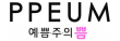예쁨주의쁨의원 하남점