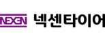 넥센타이어(주)