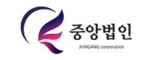 (주)중앙