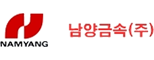 남양금속(주)